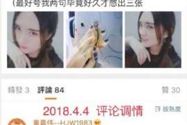 眉县侦探公司：婚姻撤销办理程序